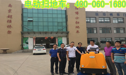 潔博士電動(dòng)掃地車加入到村莊環(huán)境整治行列了 潔博士電動(dòng)掃地車加入到村莊環(huán)境整治行列了